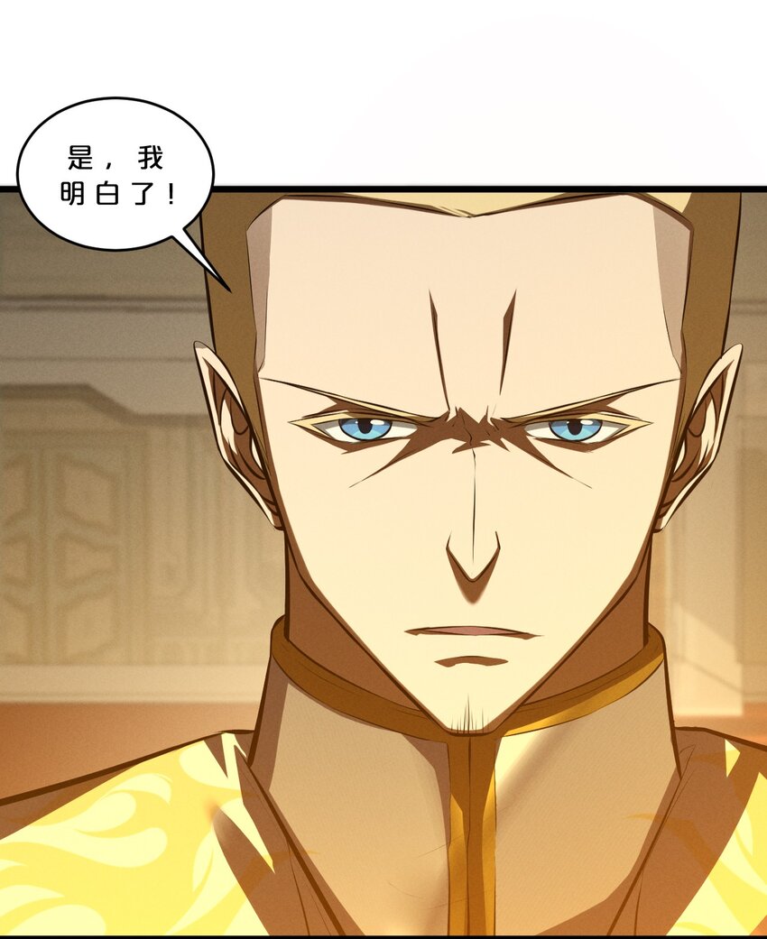 055 世界本质(1/2)-第55话