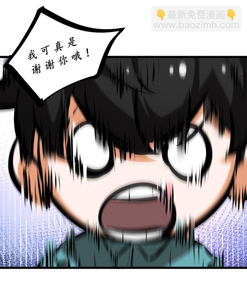 055 世界本质(1/2)-第55话