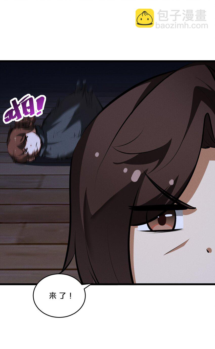 055 世界本质(1/2)-第55话