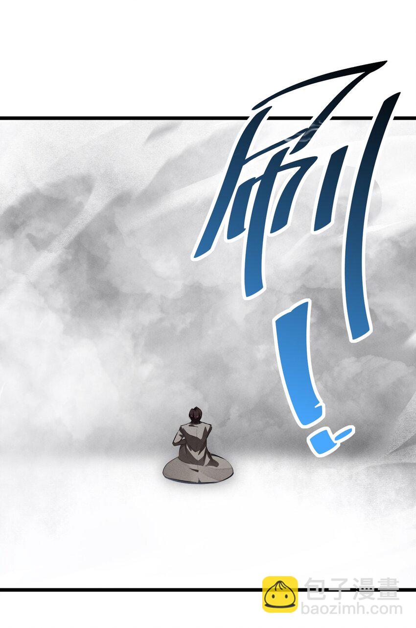 055 世界本质(1/2)-第55话