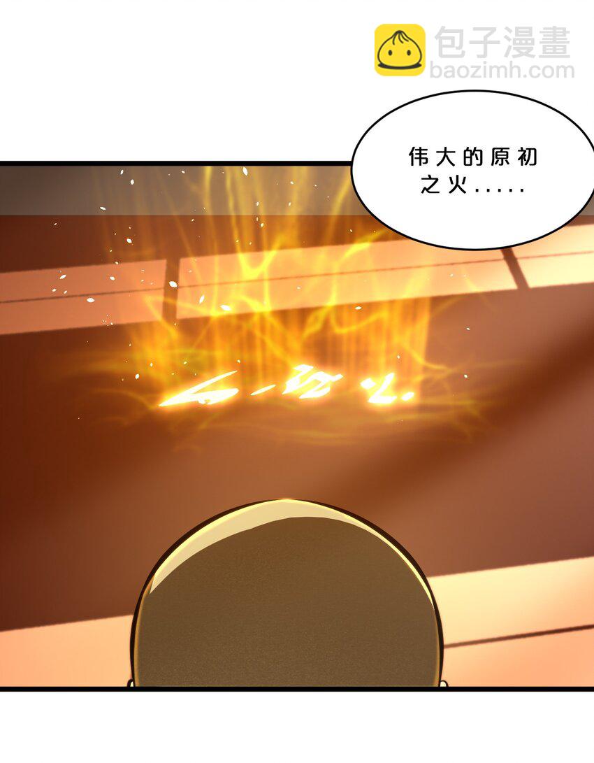 055 世界本质(1/2)-第55话