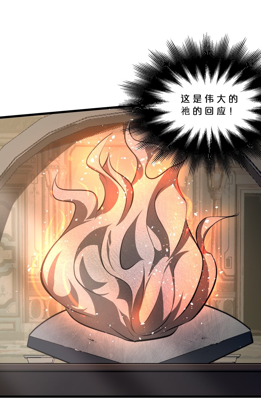 055 世界本质(1/2)-第55话