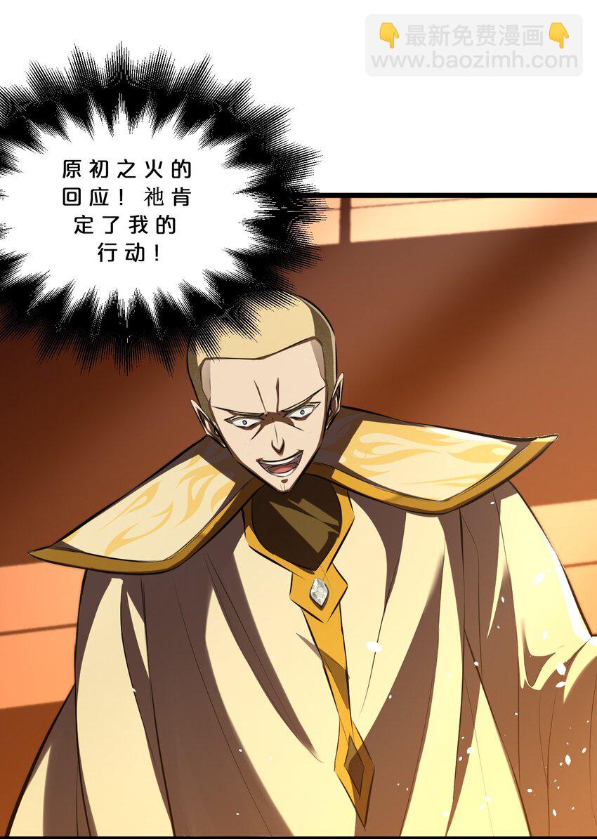 055 世界本质(1/2)-第55话