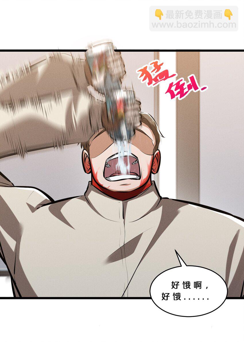 057 惊悚(1/2)-第57话