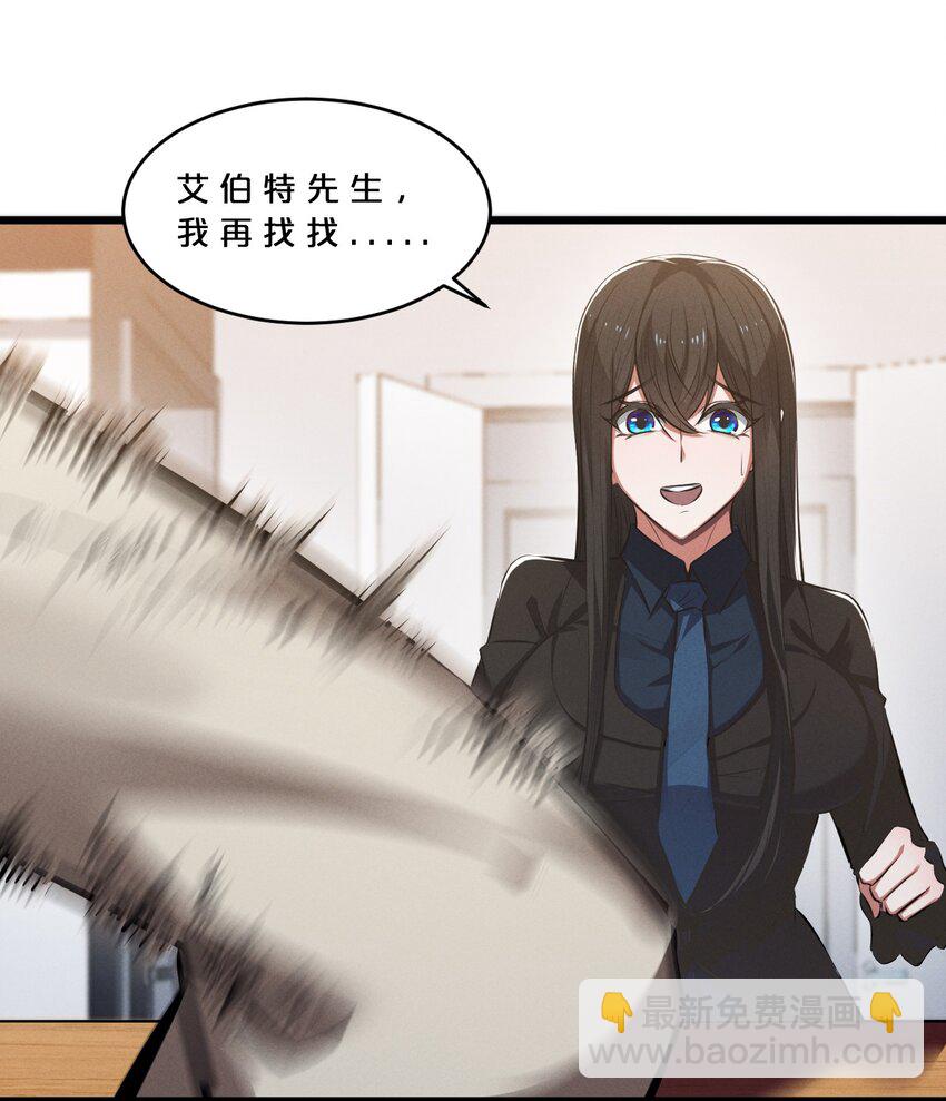 057 惊悚(1/2)-第57话