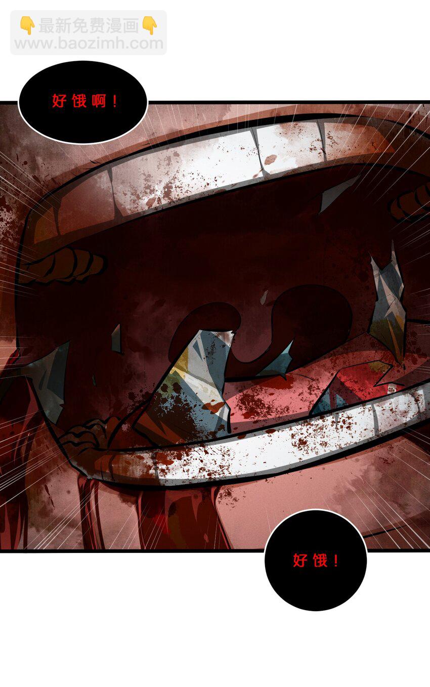 057 惊悚(1/2)-第57话