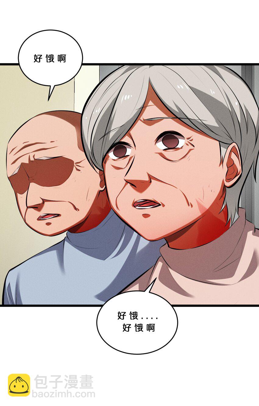 057 惊悚(1/2)-第57话