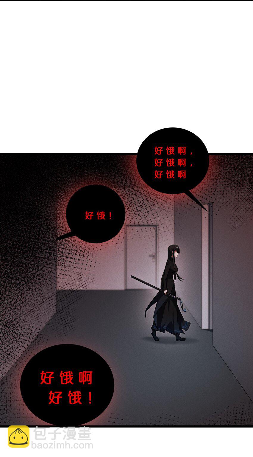 057 惊悚(1/2)-第57话