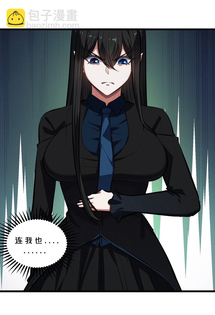 057 惊悚(1/2)-第57话