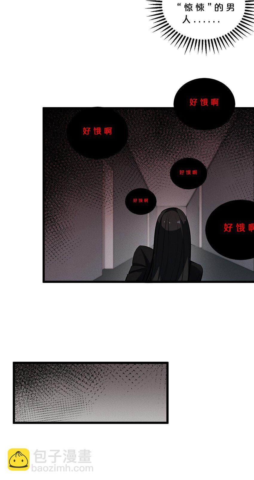 057 惊悚(1/2)-第57话