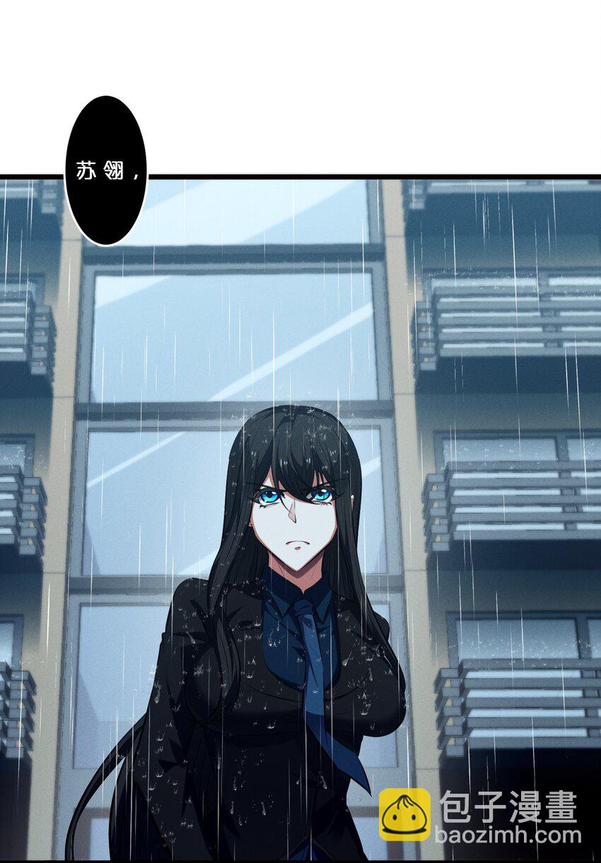 057 惊悚(1/2)-第57话