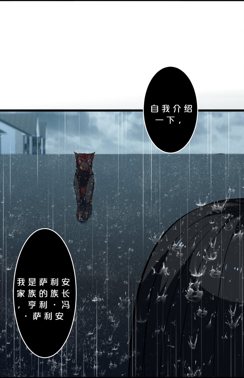 057 惊悚(1/2)-第57话