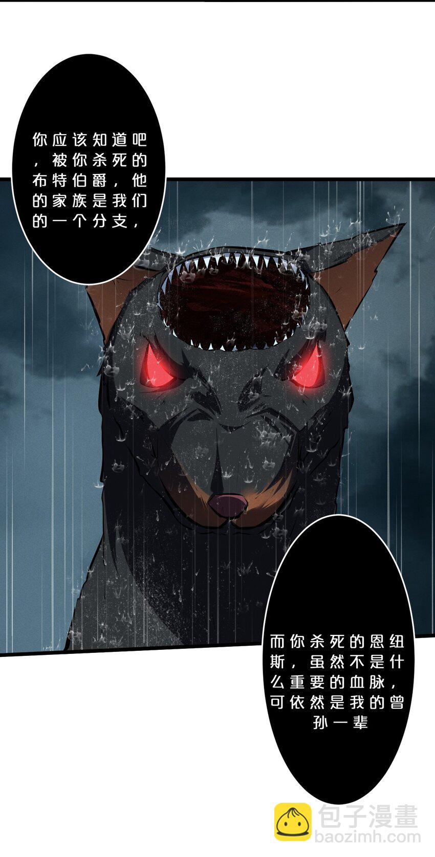 057 惊悚(1/2)-第57话