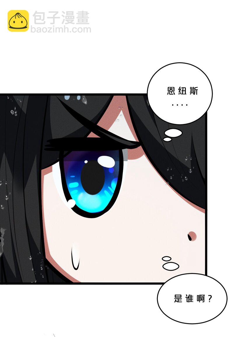 057 惊悚(1/2)-第57话