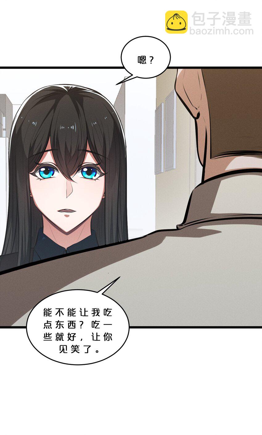 057 惊悚(1/2)-第57话