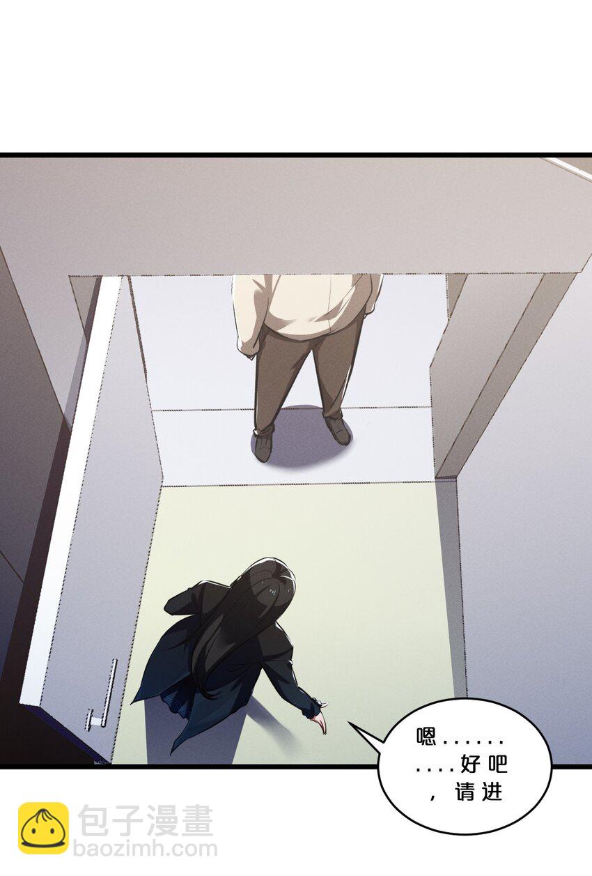 057 惊悚(1/2)-第57话