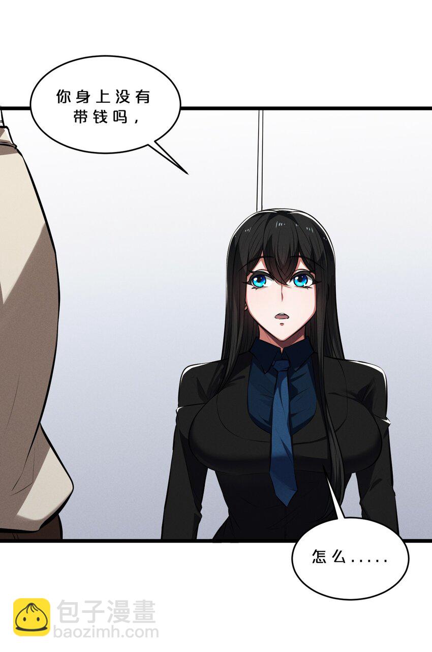 057 惊悚(1/2)-第57话