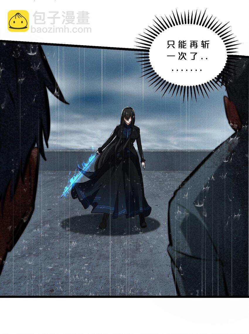 059 追杀(1/2)-第59话