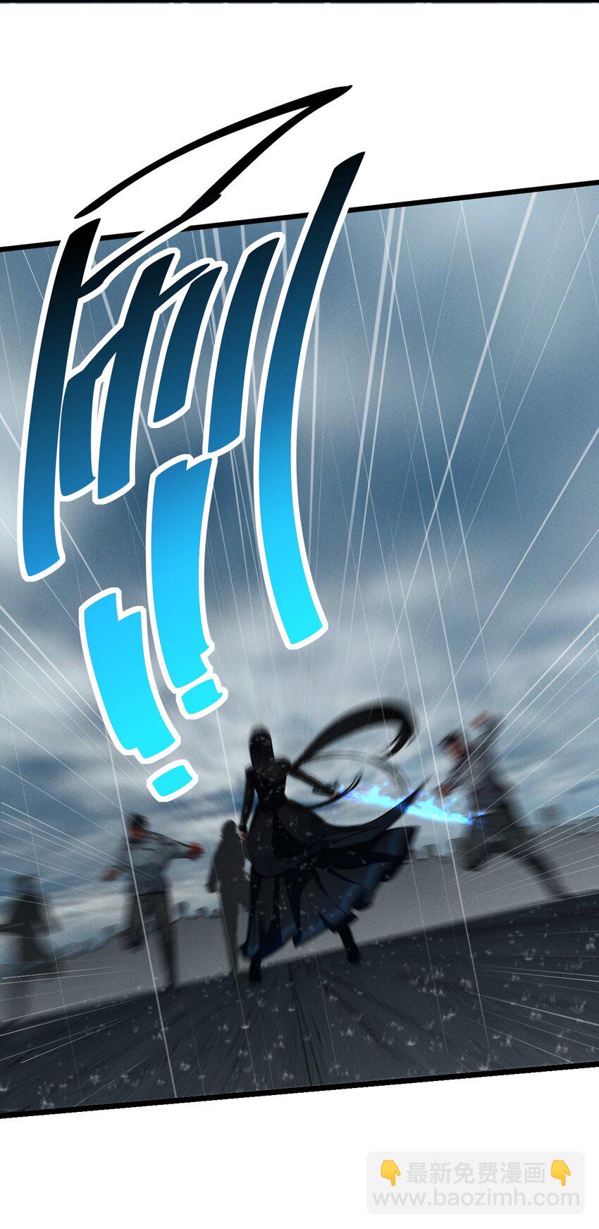 059 追杀(1/2)-第59话