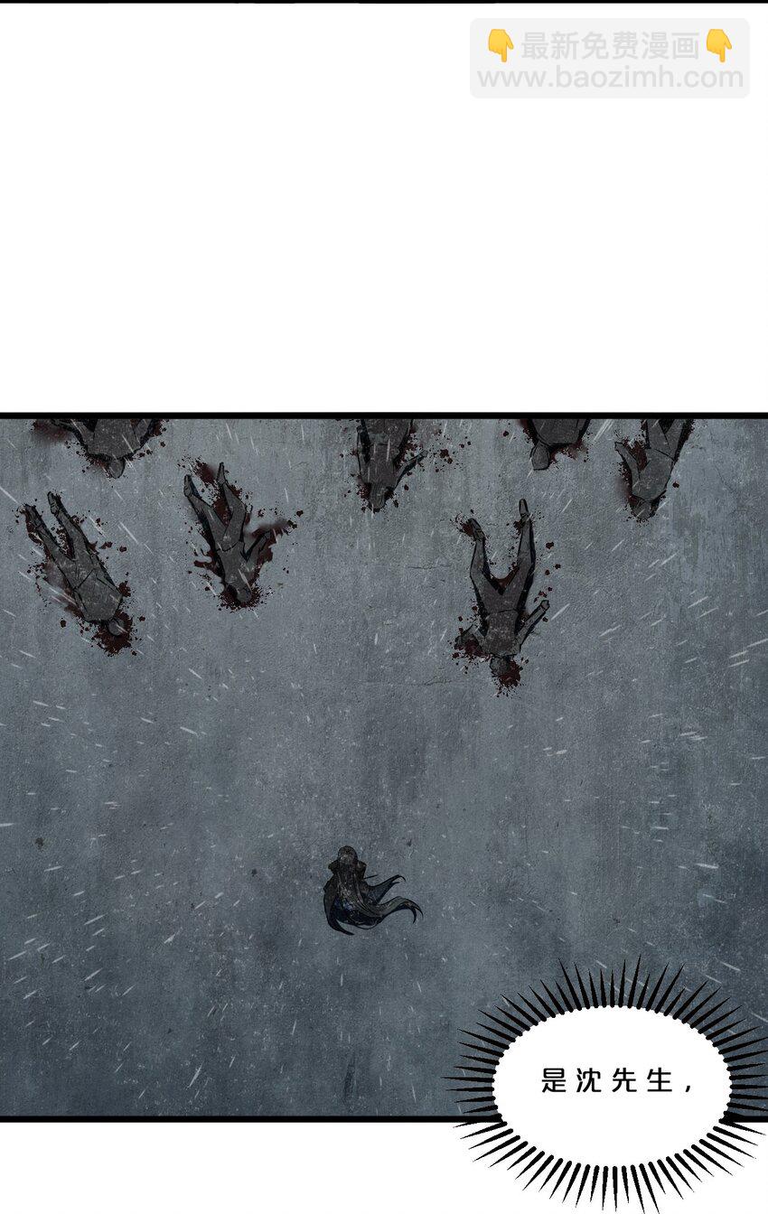 059 追杀(1/2)-第59话