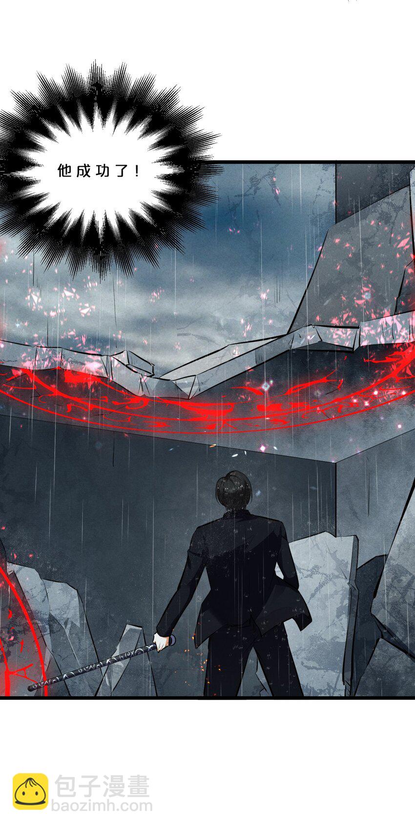 059 追杀(1/2)-第59话