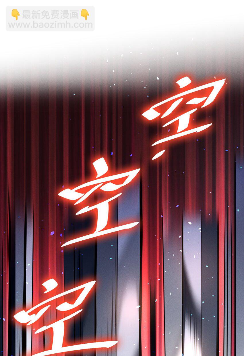 059 追杀(1/2)-第59话