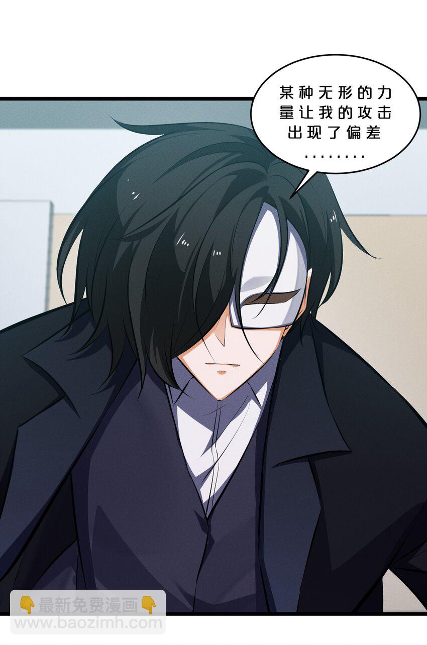 059 追杀(1/2)-第59话