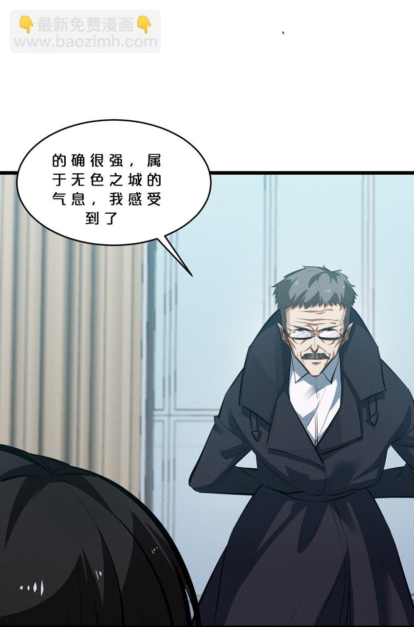 059 追杀(1/2)-第59话