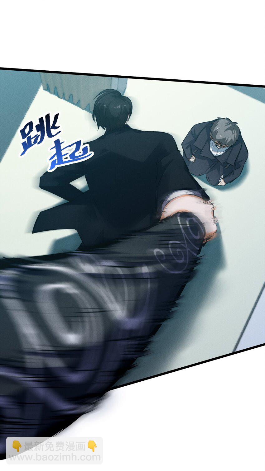 059 追杀(1/2)-第59话