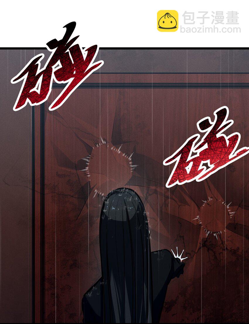 059 追杀(1/2)-第59话