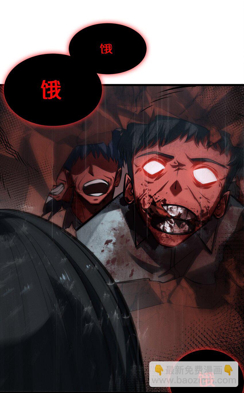 059 追杀(1/2)-第59话