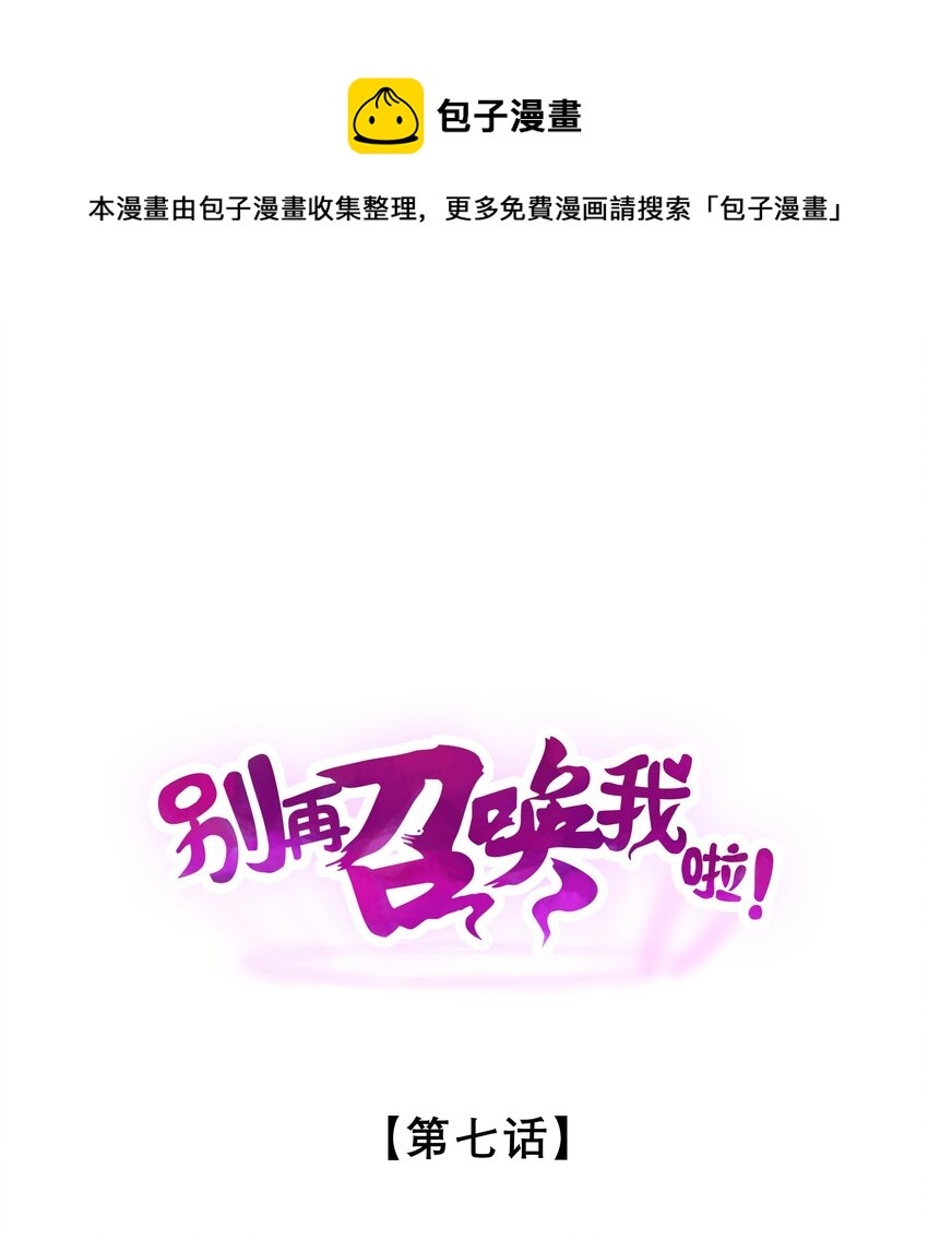 007 神的宠爱(1/2)-第7话