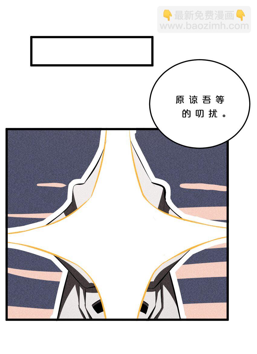 007 神的宠爱(1/2)-第7话