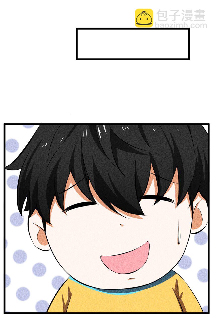 007 神的宠爱(1/2)-第7话