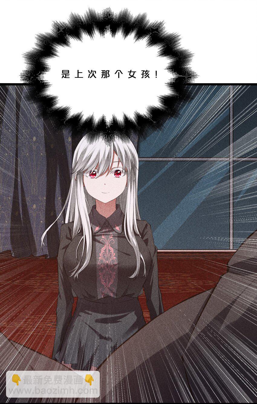 007 神的宠爱(1/2)-第7话