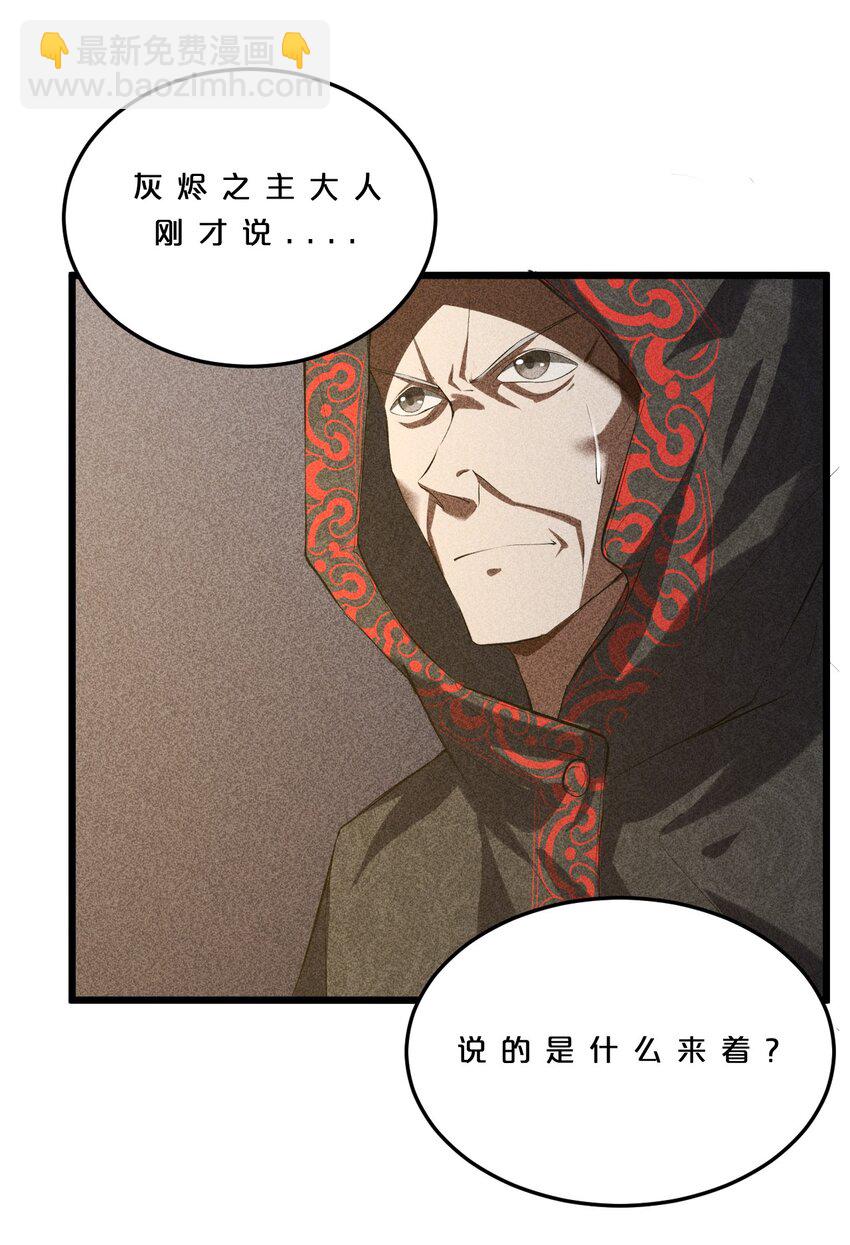 007 神的宠爱(1/2)-第7话