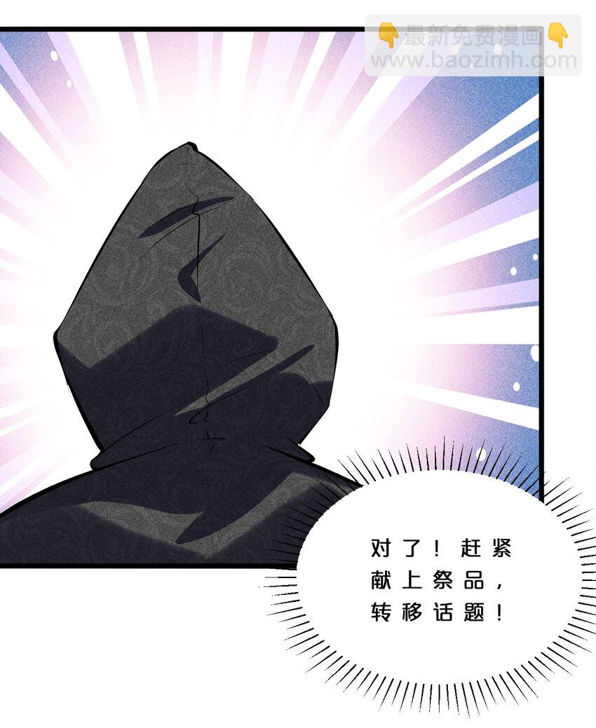 007 神的宠爱(1/2)-第7话