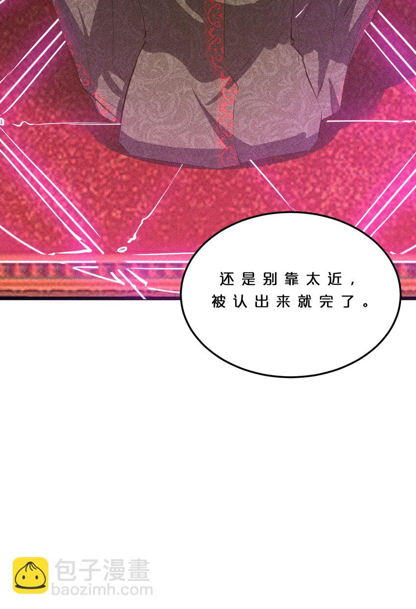 007 神的宠爱(1/2)-第7话