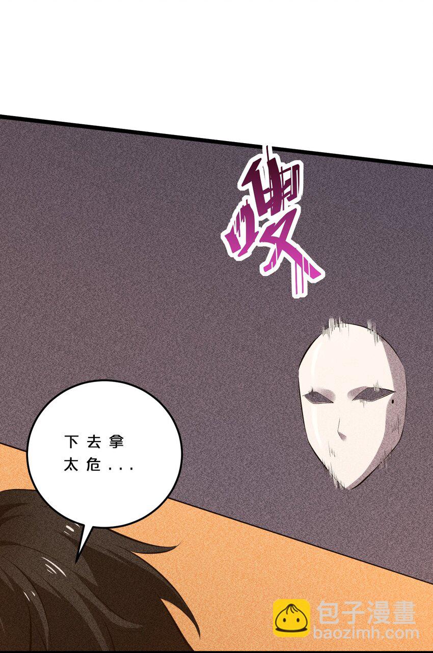 007 神的宠爱(1/2)-第7话