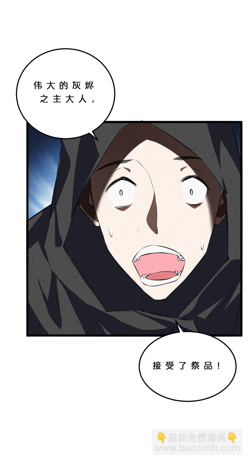 007 神的宠爱(1/2)-第7话