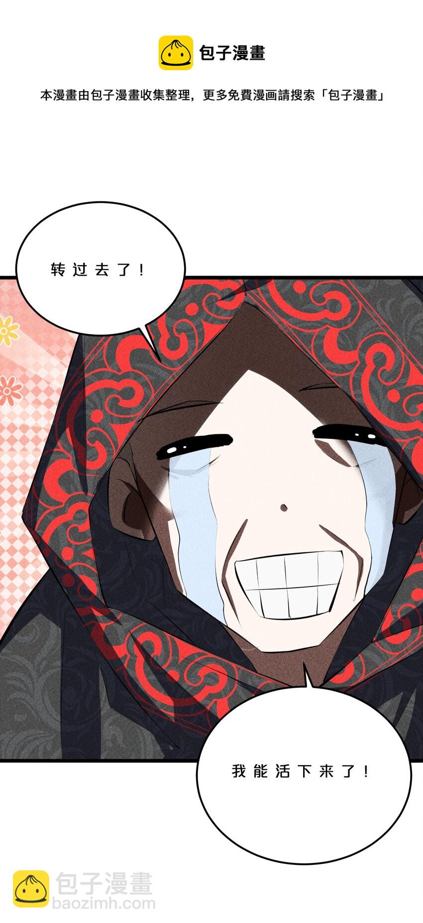 007 神的宠爱(1/2)-第7话