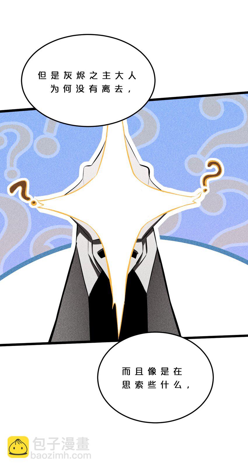 007 神的宠爱(1/2)-第7话