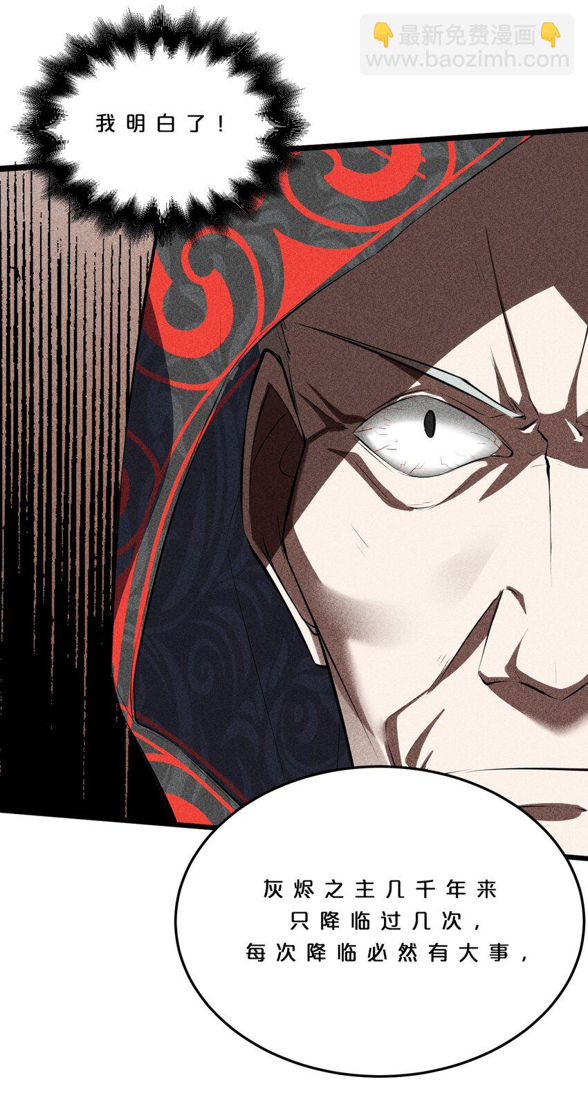 007 神的宠爱(1/2)-第7话