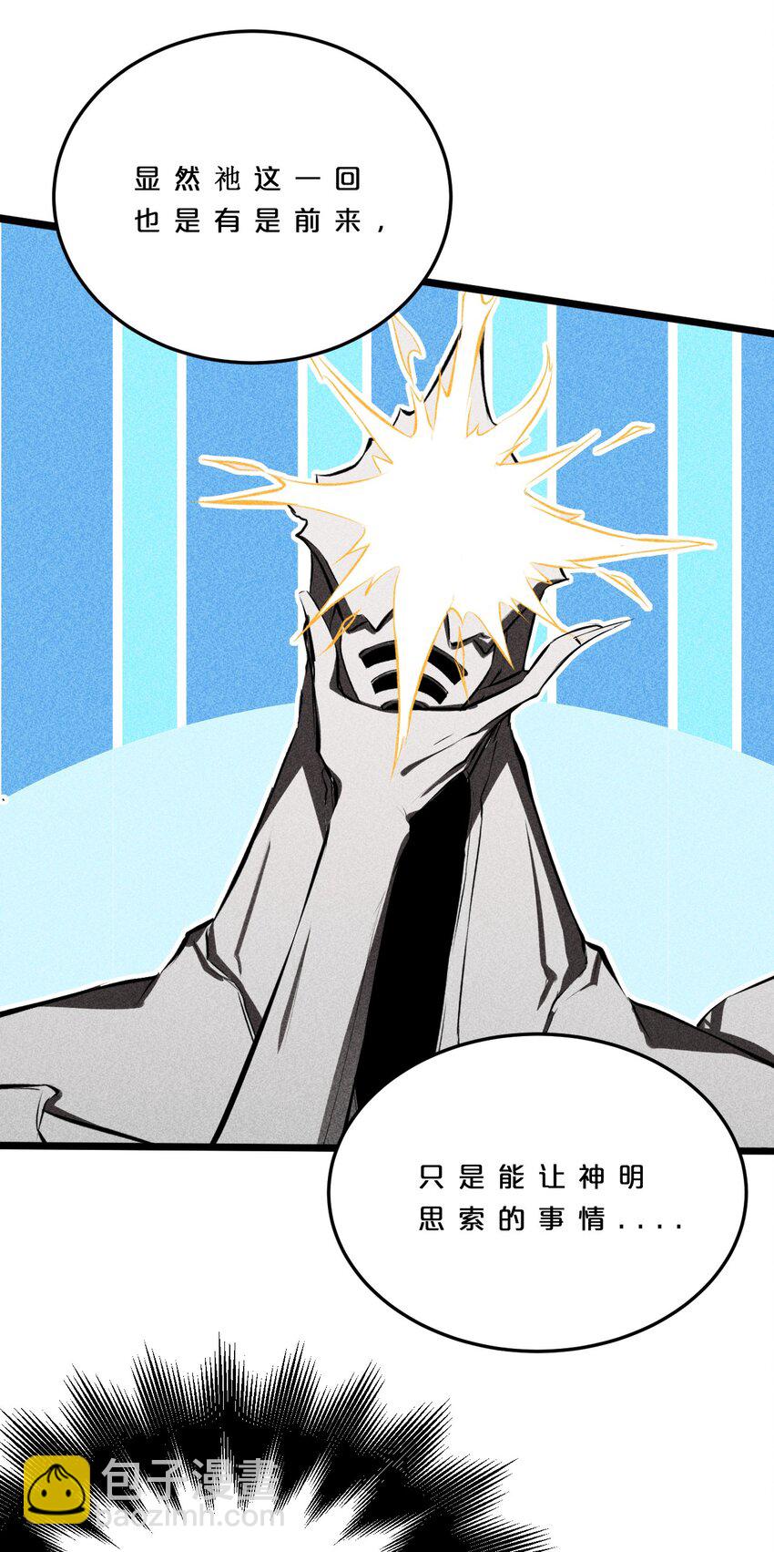 007 神的宠爱(1/2)-第7话