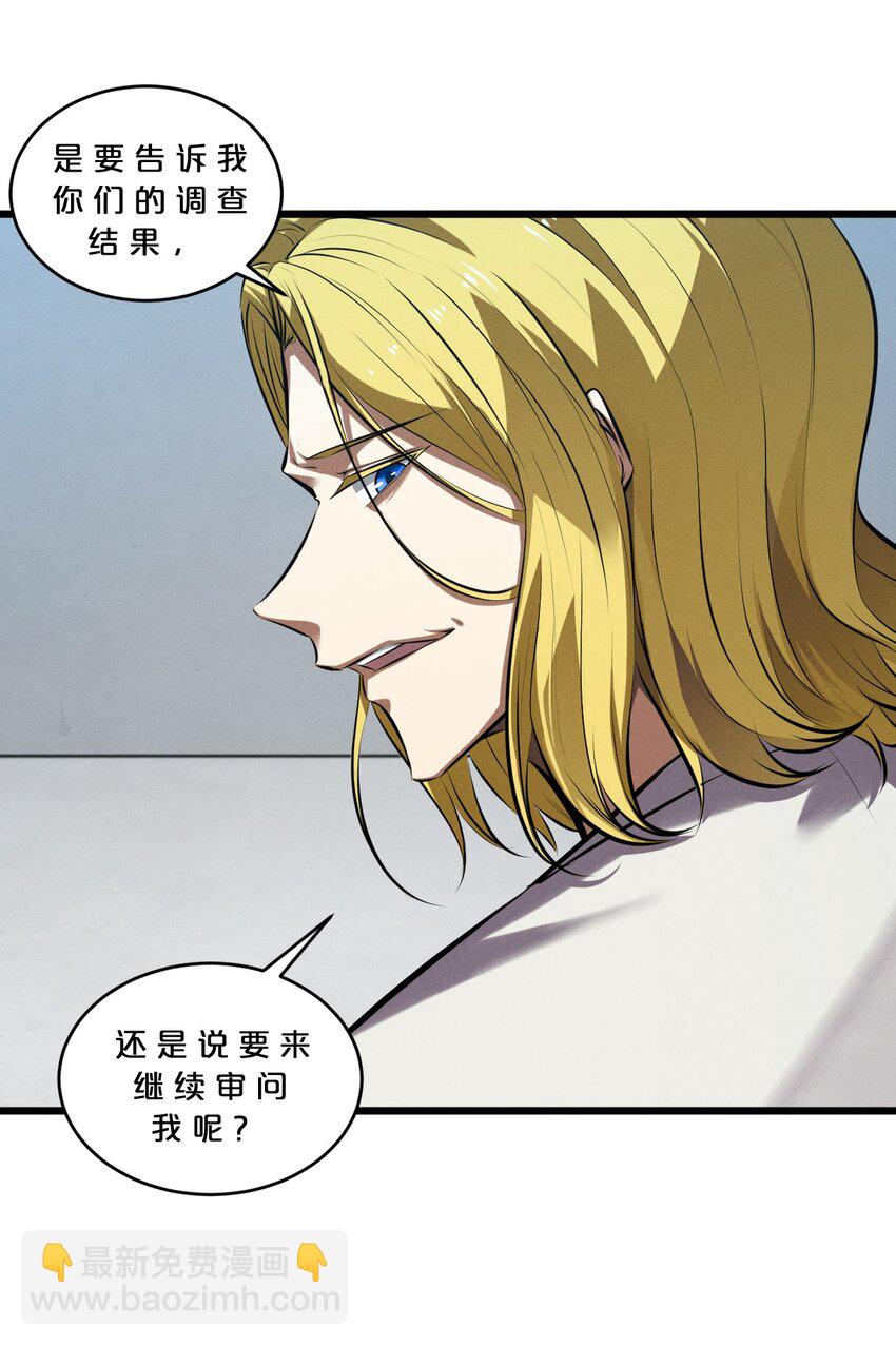 061 真相(1/2)-第61话