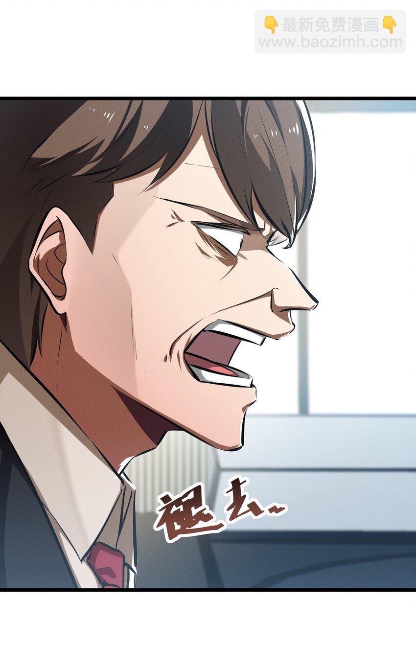 063 大胜之日(1/2)-第63话