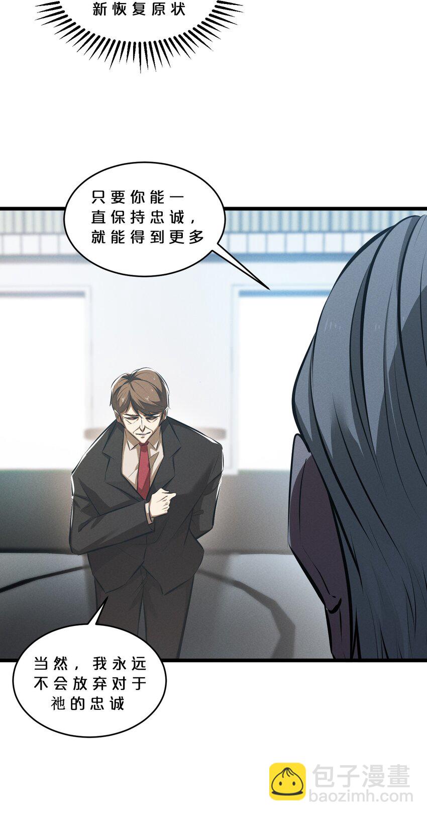 063 大胜之日(1/2)-第63话