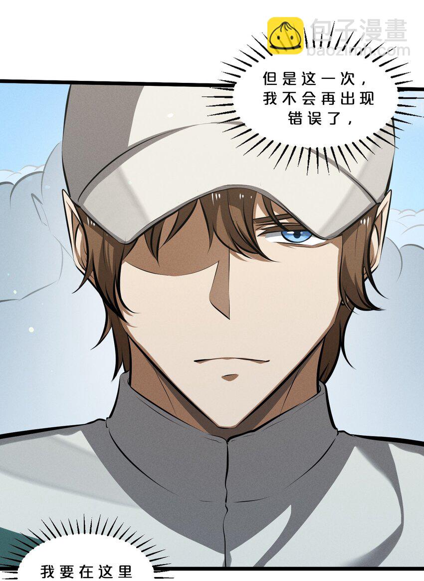 063 大胜之日(1/2)-第63话