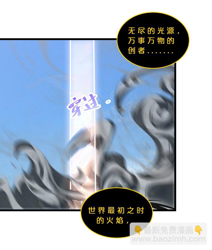 065 天空坠落(1/2)-第65话