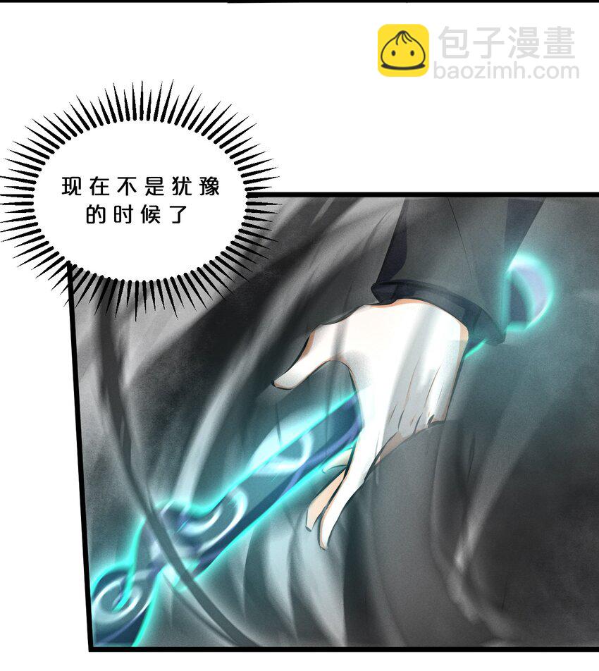 065 天空坠落(1/2)-第65话